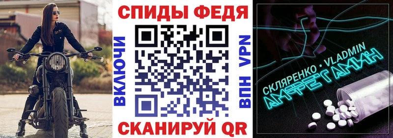 Amphetamine 97%  Нея 