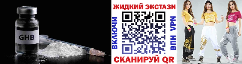 МЕГА tor  Нея  БУТИРАТ Butirat  продажа наркотиков 