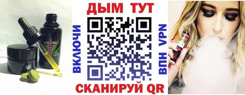 Cannafood марихуана Нея