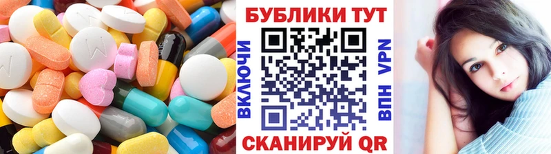 ЭКСТАЗИ диски Нея