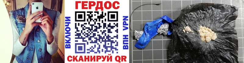 Героин хмурый  наркошоп  Нея 