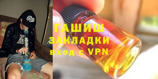 кокаин Волосово