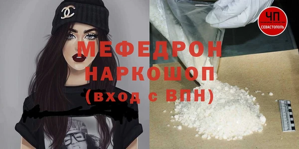 эйфоретик Володарск