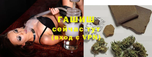 кокаин Волосово