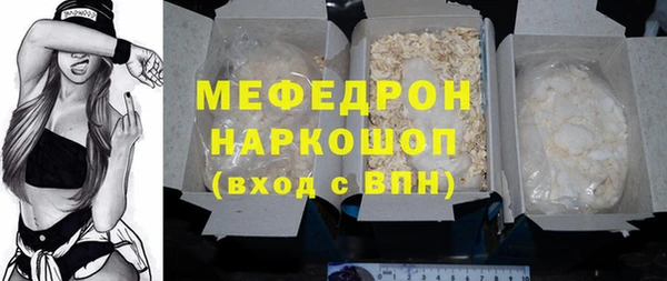 мет Снежинск