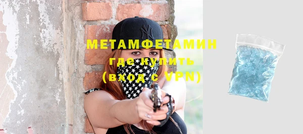 эйфоретик Володарск