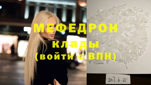 кокаин Волосово