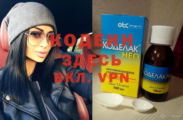 наркотики Снежногорск