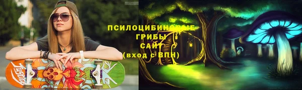 кокаин Волосово