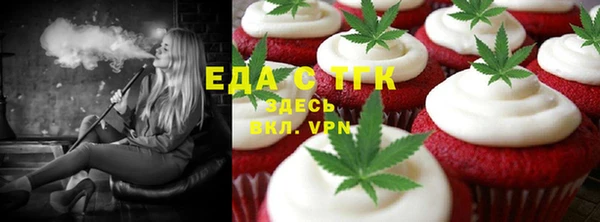 кокаин Волосово