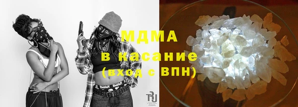 кокаин Волосово