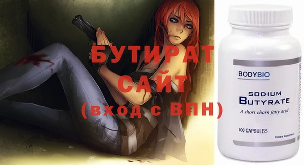 кокс Волоколамск
