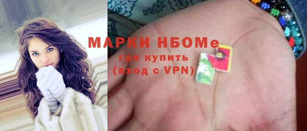 эйфоретик Володарск