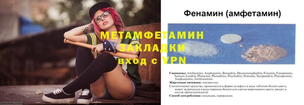кокс Волоколамск