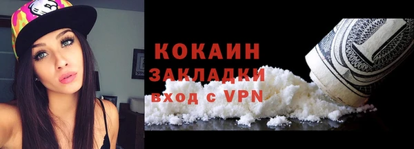 эйфоретик Володарск