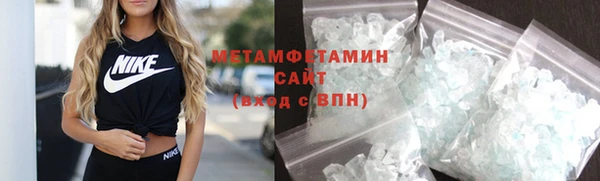 эйфоретик Володарск