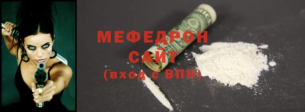 кокаин Волосово