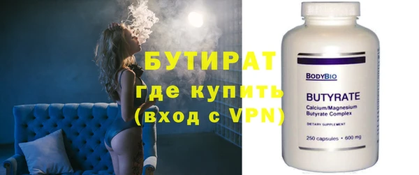 кокс Волоколамск