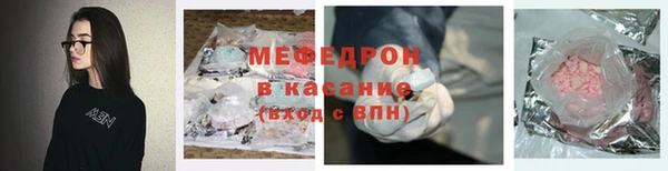 эйфоретик Володарск