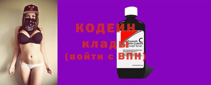 кокаин Волосово
