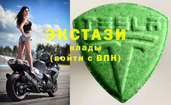 эйфоретик Володарск