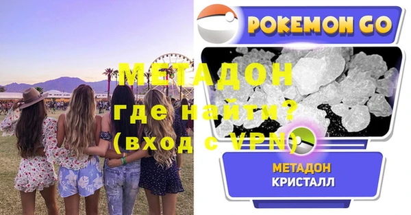 эйфоретик Володарск