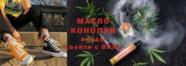 мет Снежинск