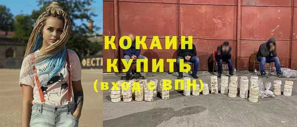 эйфоретик Володарск