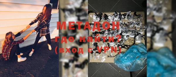 кокаин Волосово