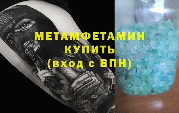 кокс Волоколамск