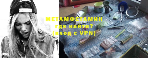 эйфоретик Володарск