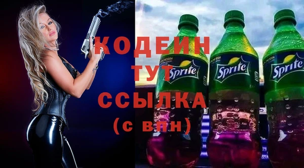 эйфоретик Володарск
