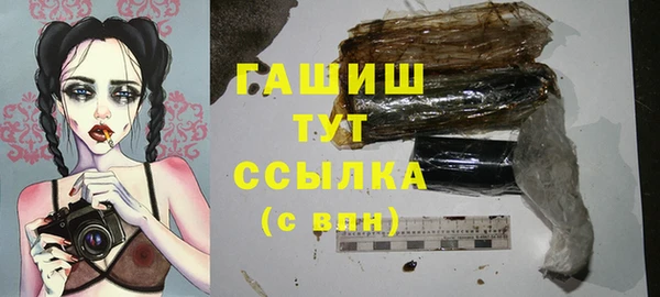 кокаин Волосово