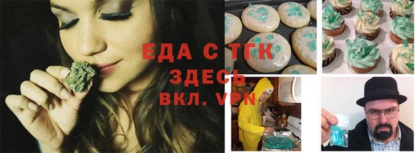 скорость Верхний Тагил