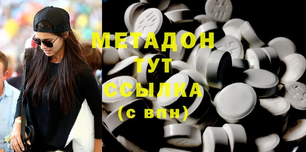 кокс Волоколамск