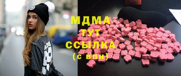кокаин Волосово