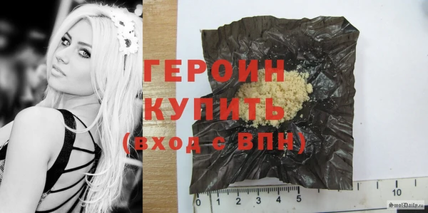 эйфоретик Володарск