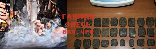 кокаин Волосово