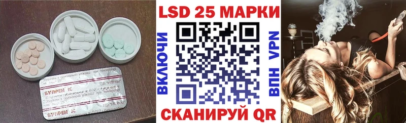 Лсд 25 экстази ecstasy  цена наркотик  Нея 