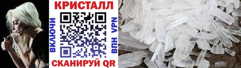 продажа наркотиков  Нея  МЕТАМФЕТАМИН винт 