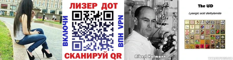 Марки 25I-NBOMe 1,8мг  ссылка на мегу онион  Нея 