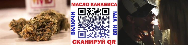 где купить наркотик  Нея  ТГК жижа 